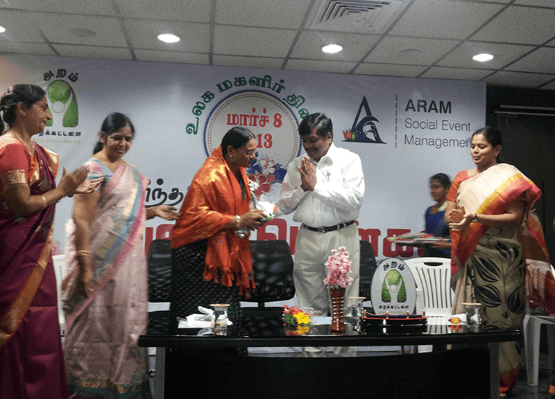 ARAM Foundation Award