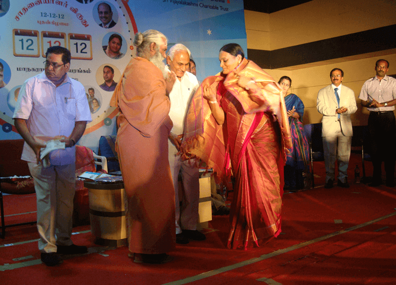 Lifetime Achievement Award